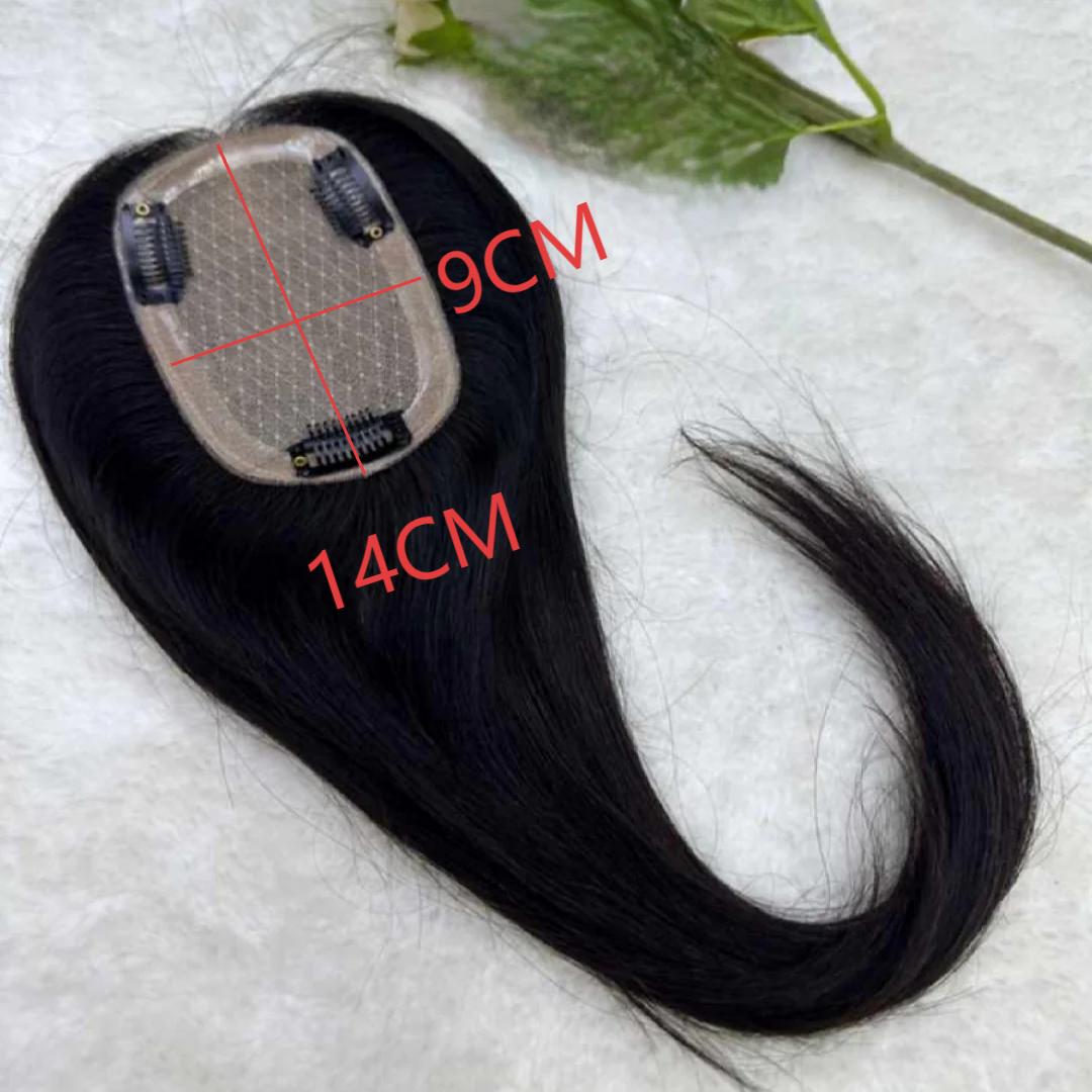 9*14CM Short Natural Hair Topper for Women Cover and Add Hair Volume for Thinning Hair